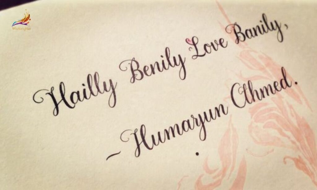 Bengali Love Quotes Written By Humayun Ahmed