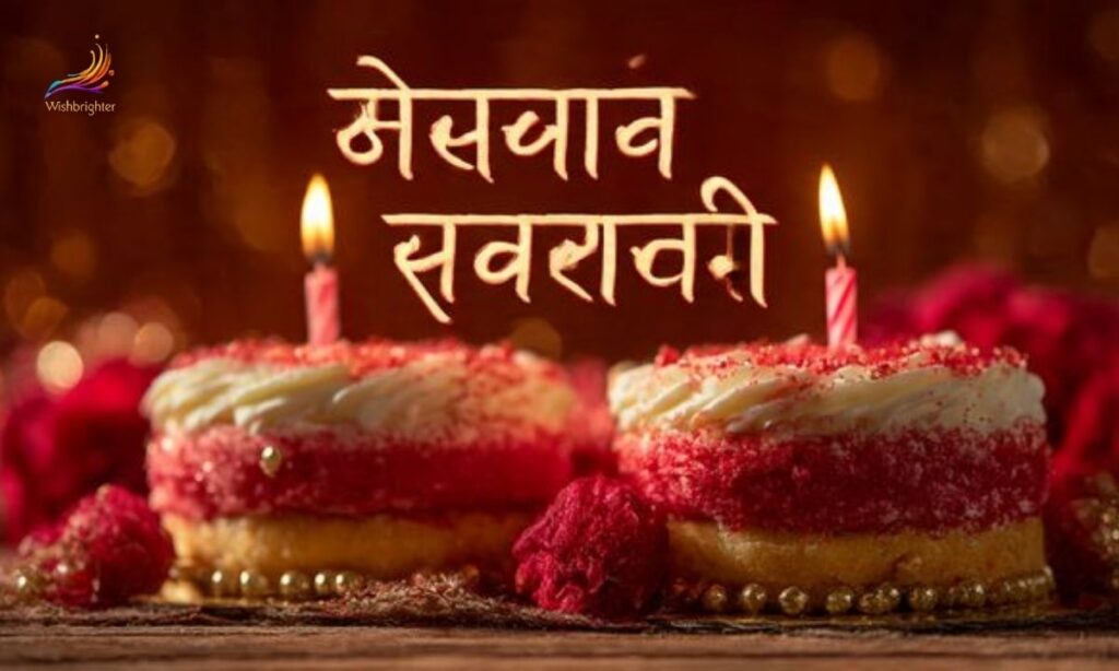 Birthday Wishes for Sister-in-Law in Marathi