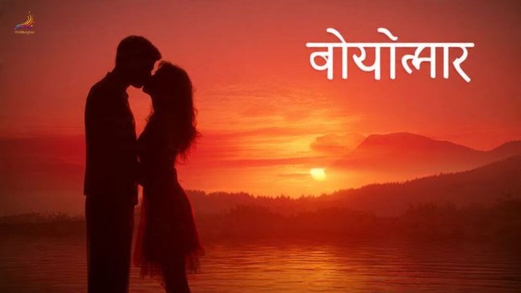 Beautiful Heart Touching Morning Quotes In Marathi