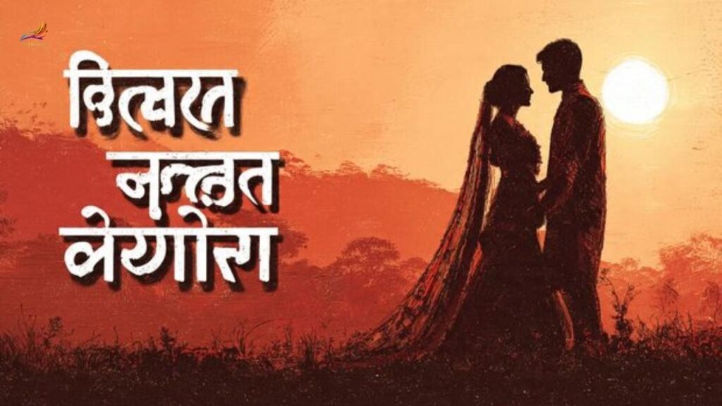 Good Morning Quotes Marathi For Wife